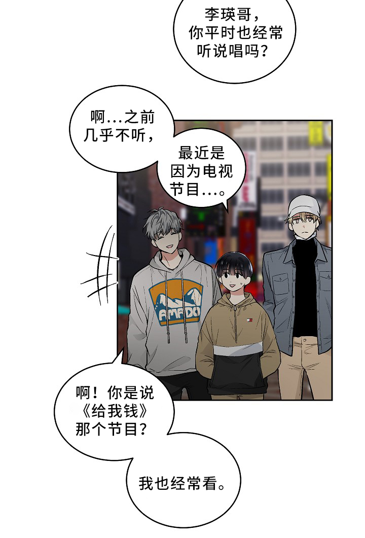 指令是一种用二进制表示的命令语言漫画,第78章：恐怖片1图