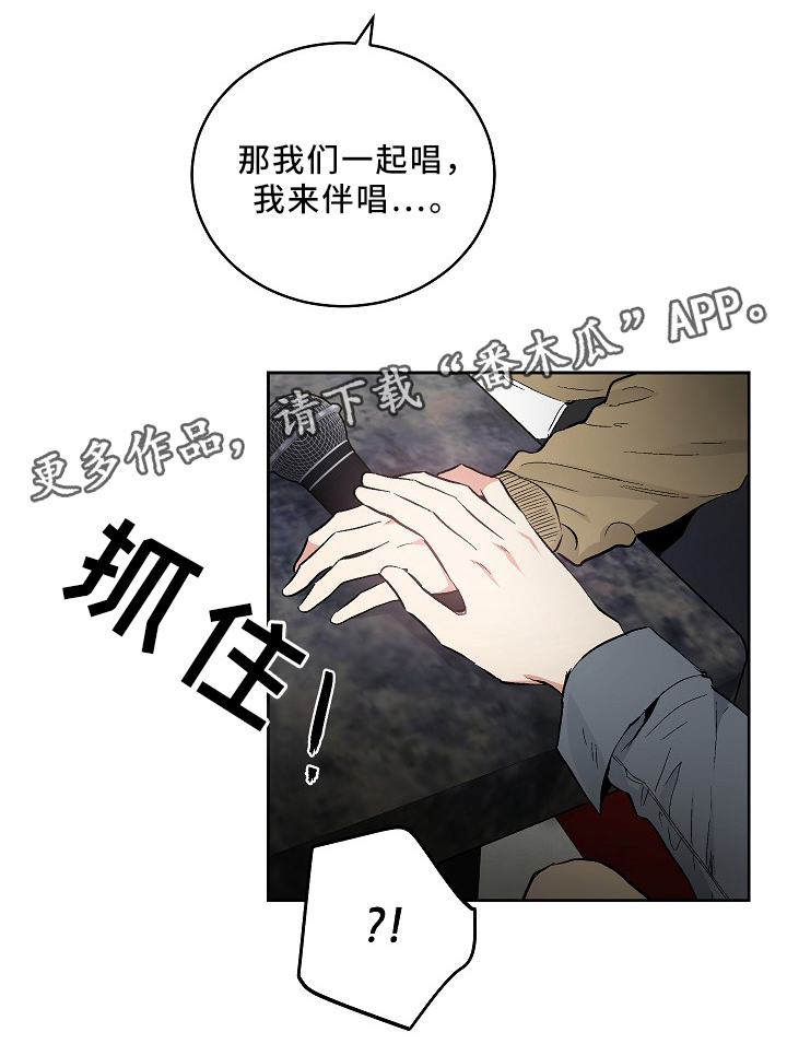 指令标志是什么颜色漫画,第78章：恐怖片1图