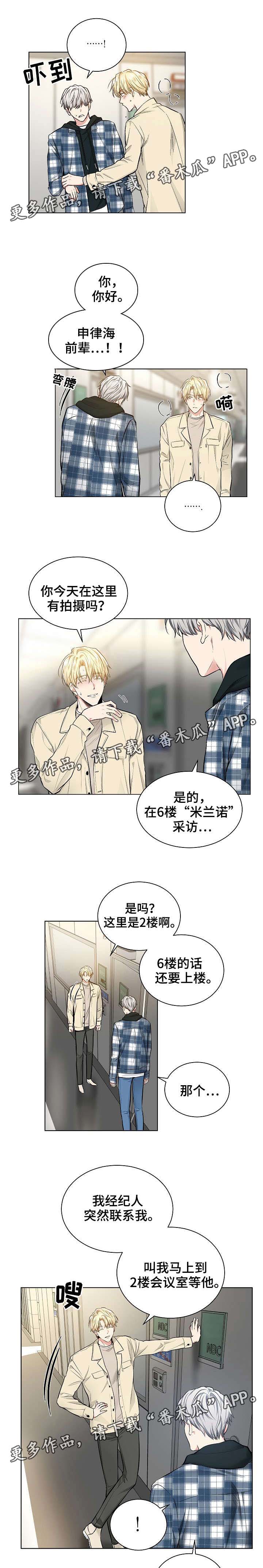 指令方块的代码大全漫画,第41章：正确的选择2图