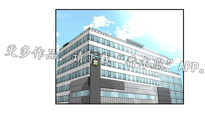 指令英语漫画,第24章：软件的由来1图