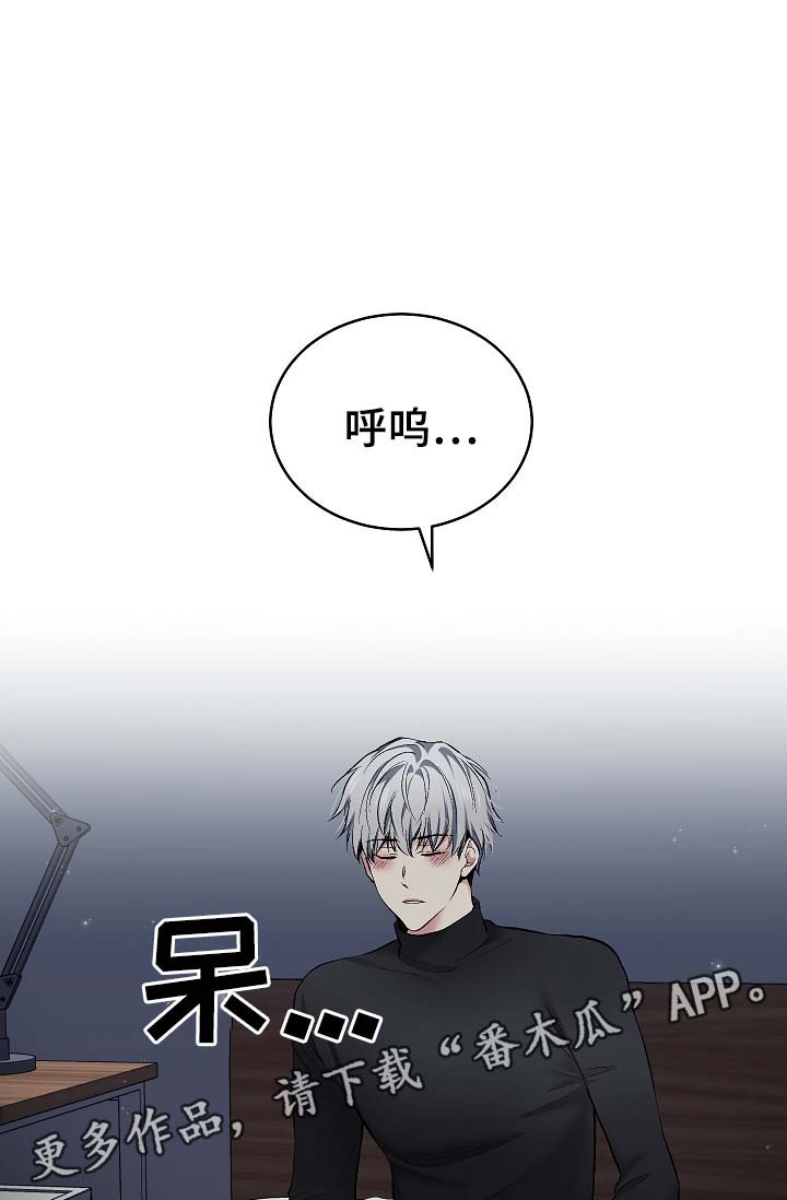 指令宝贝玩具漫画,第53章：我也有机会？1图