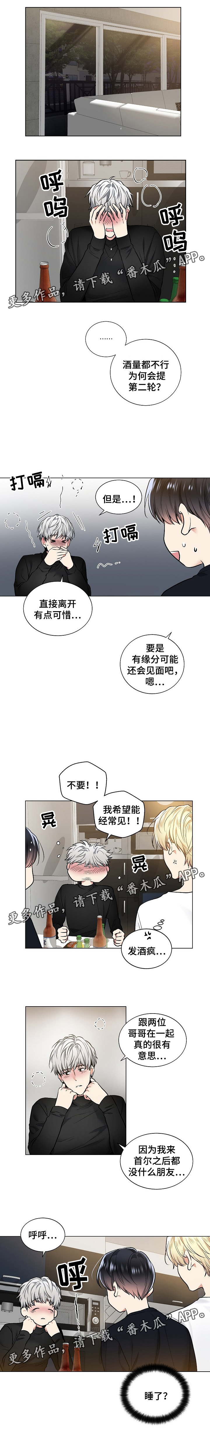 指令的操作码表示的是漫画,第48章：没有指令吗1图