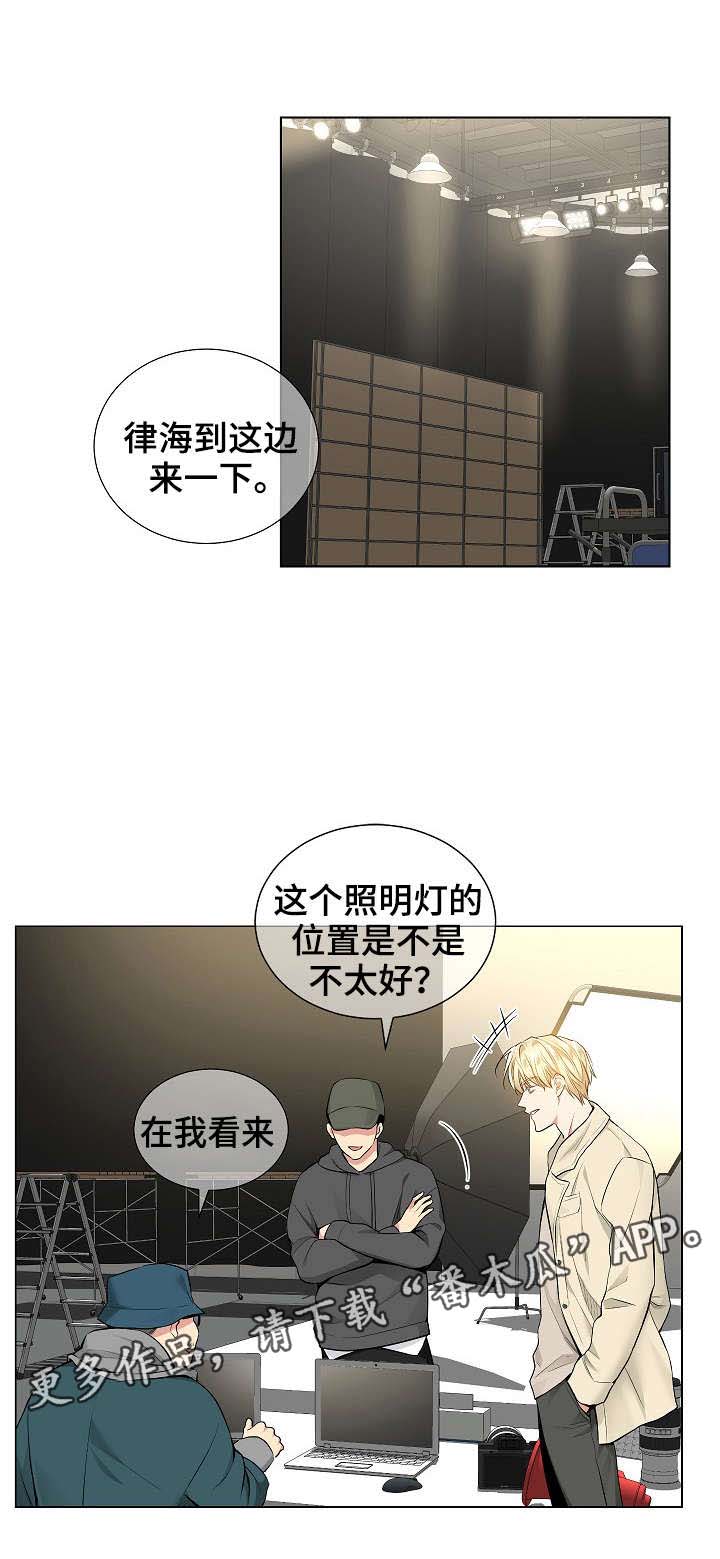 指令集和架构漫画,第39章：认识很久了2图