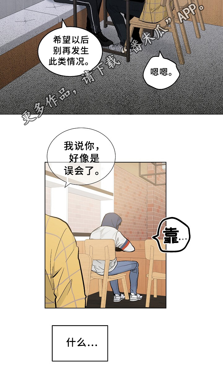 指令标志基本形状是圆形边框,()两色标识。漫画,第67章：见面的误会1图