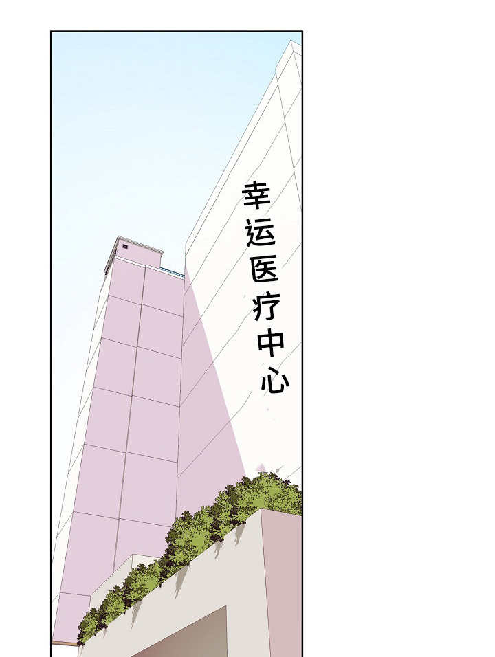 成名经典金曲 音频漫画,第20章：自责2图