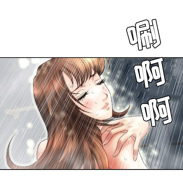 成名成家漫画,第10章：曙光1图