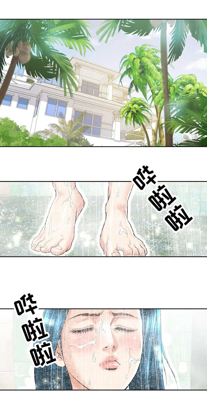 成名曲原唱大全漫画,第38章：察觉1图