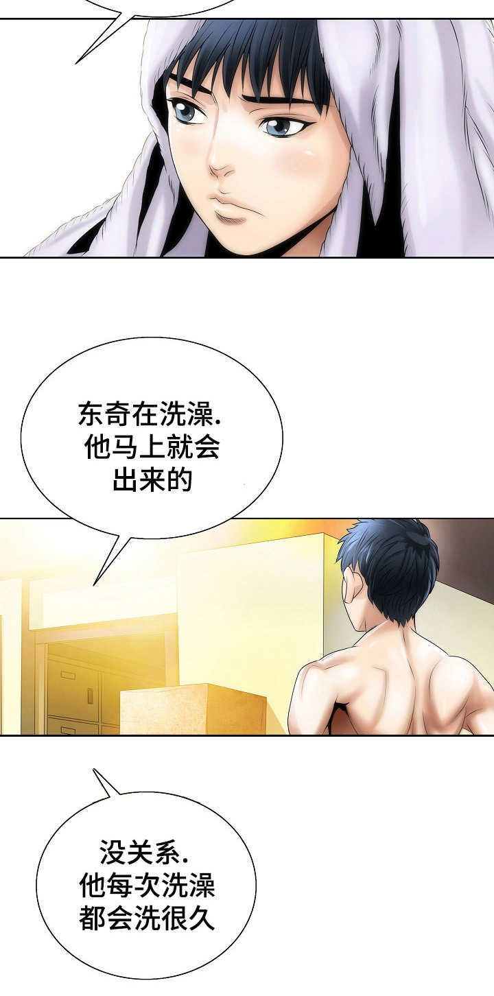 成名天下范蠡漫画,第3章：模特预备生2图