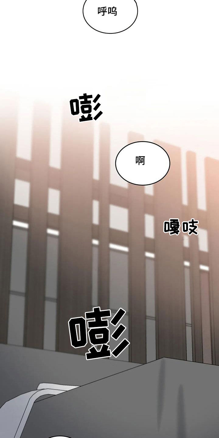 安全期是月经后几天漫画,第27章：还有谁1图