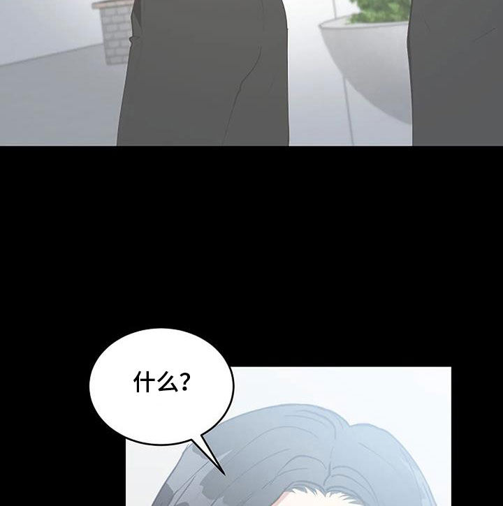 安全区by十三排雷漫画,第30章：恋爱咨询1图