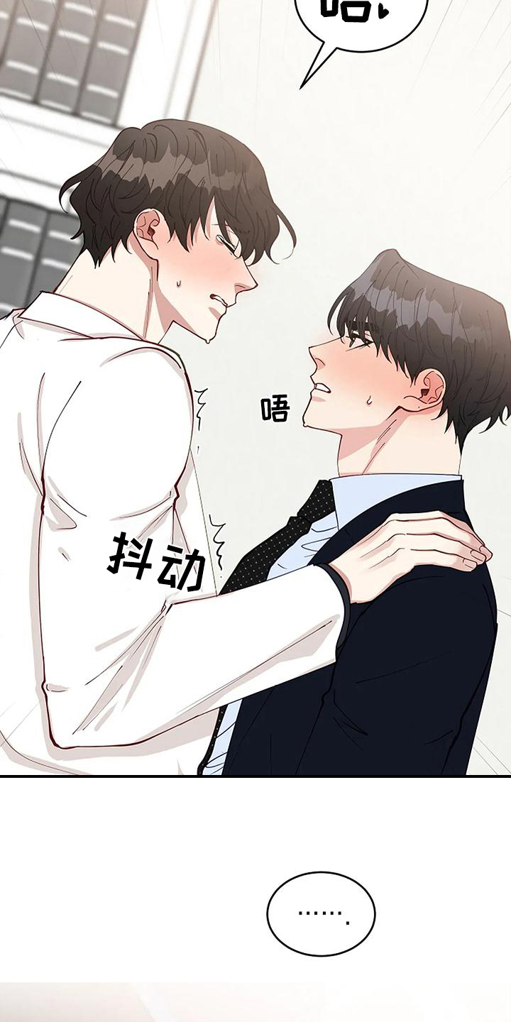 安全区是月经后几天漫画,第17章：看脸1图