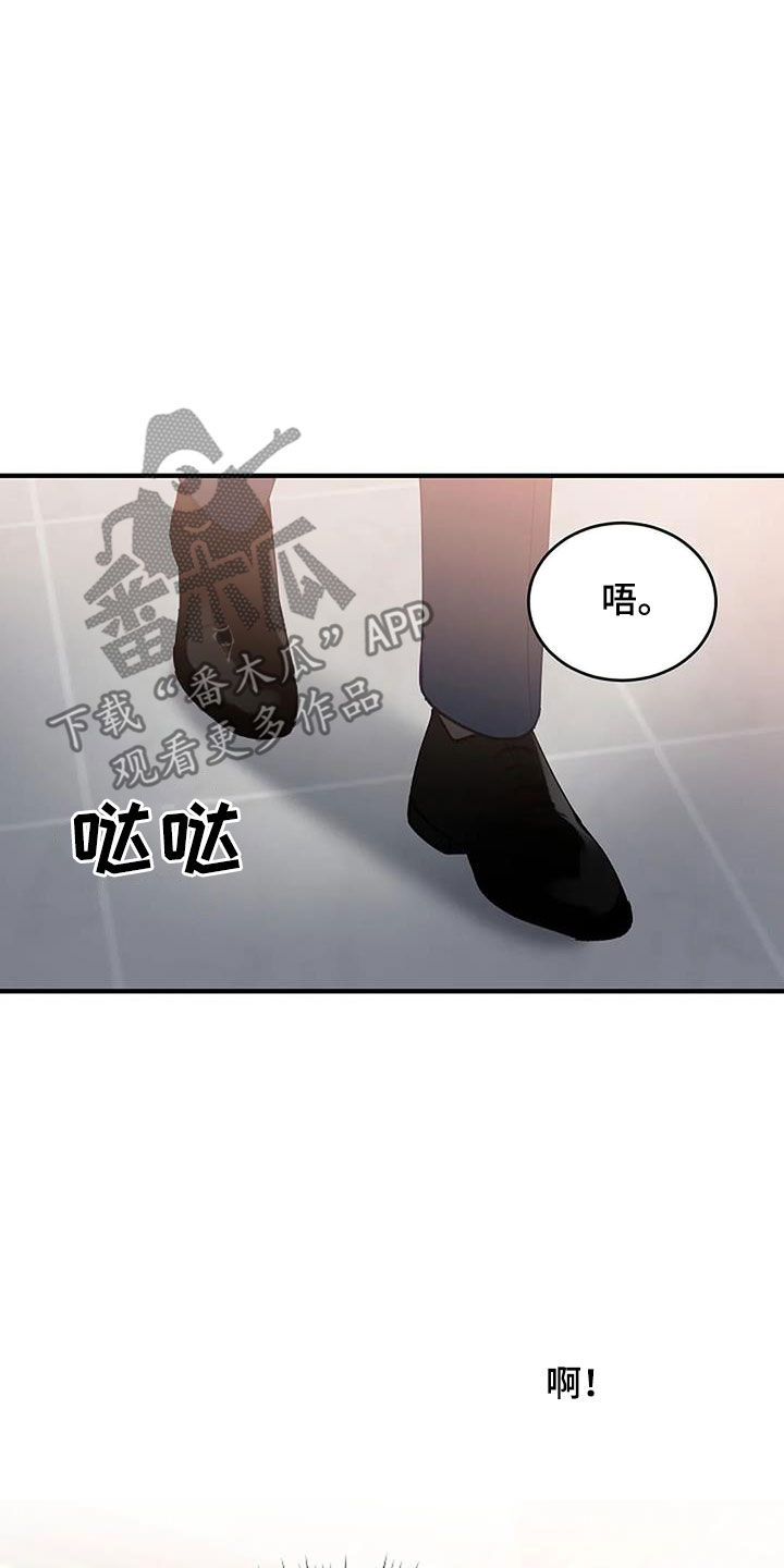 安全区裴涩琪漫画,第27章：还有谁1图