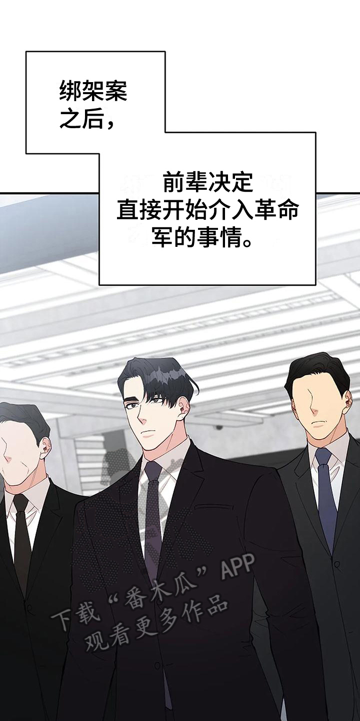 安全期是月经后几天漫画,第12章：检查1图