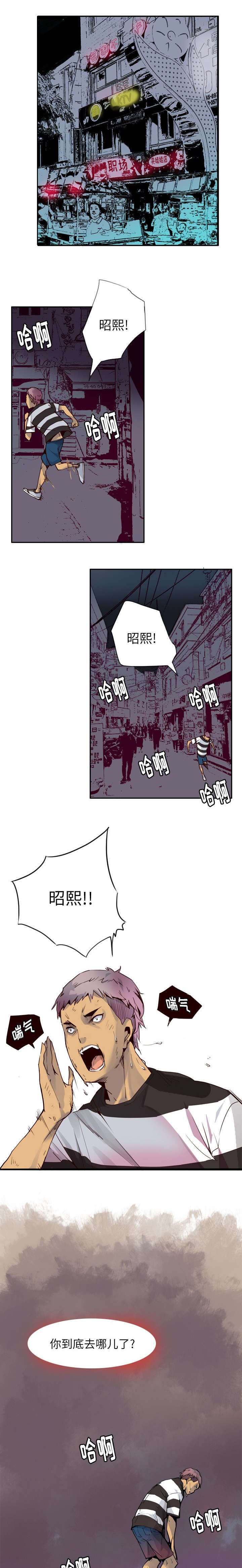 欲望迷情泰剧什么时候播出漫画,第17话1图