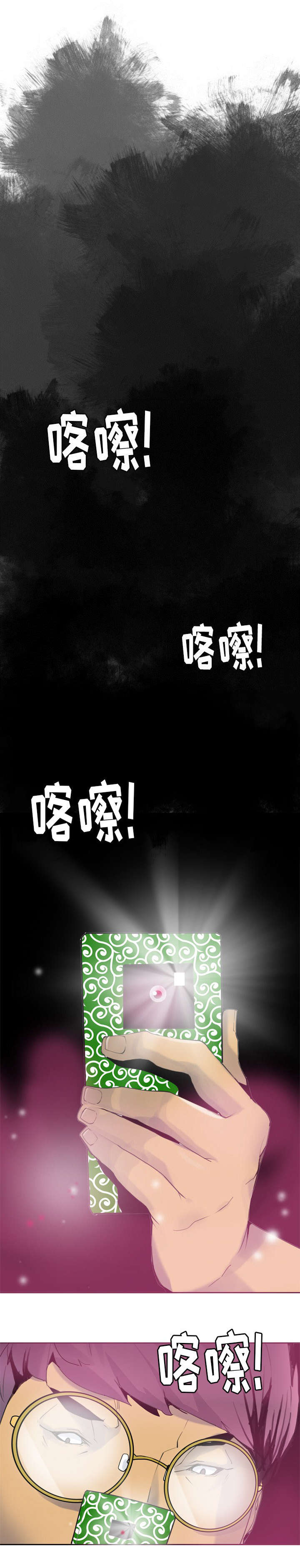 欲望迷情泰剧什么时候播出漫画,第18话1图