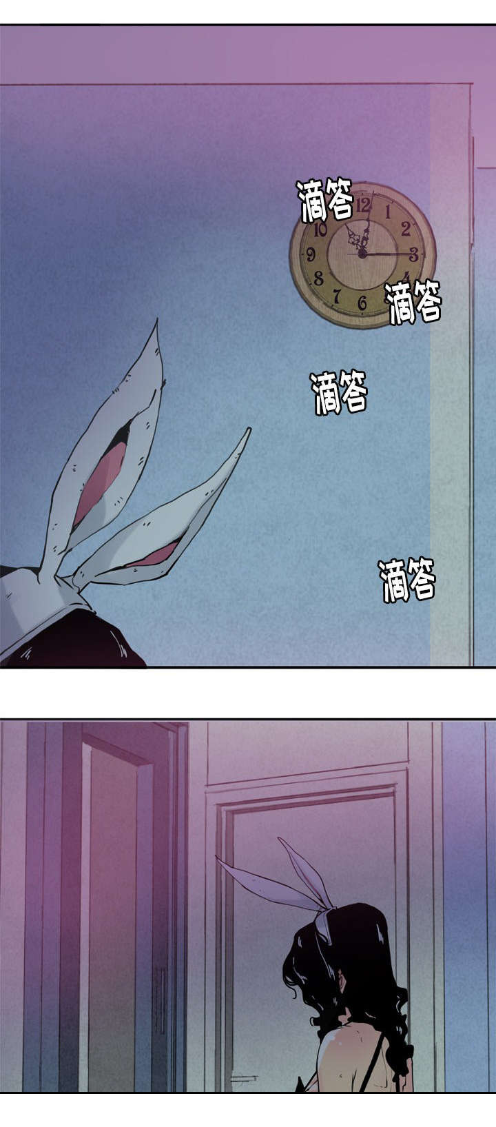 欲望迷情漫画,第8话2图