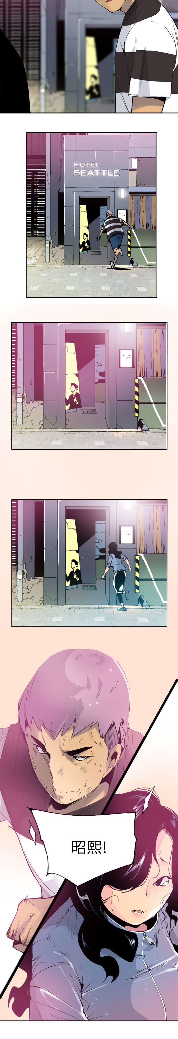 欲望迷情漫画,第20话1图