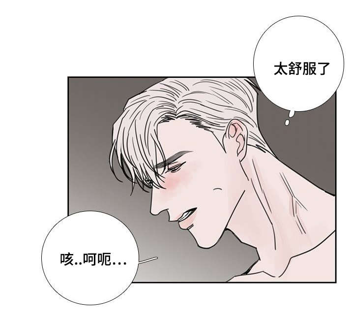 厌家鸡爱野雉的意思漫画,第54章：大结局2图