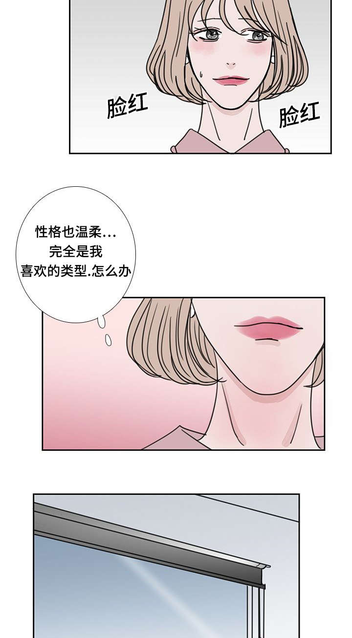 厌家鬼克害人口漫画,第53章：会幸福的1图