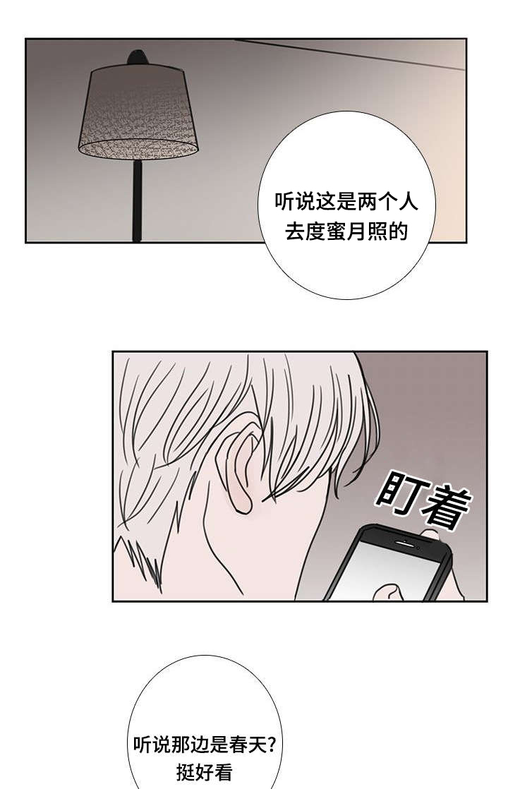 厌氧菌吃什么抗生素漫画,第54章：大结局1图