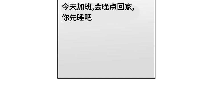 演讲稿怎么写漫画,第41章：不知道吧1图