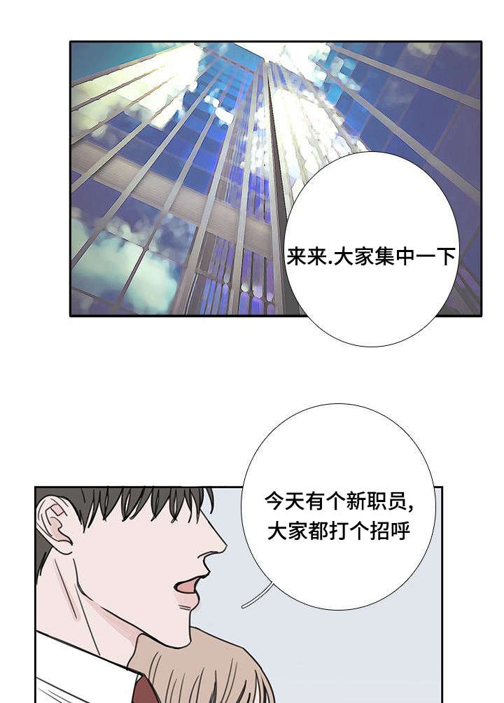 燕交无删减完整版漫画,第53章：会幸福的1图