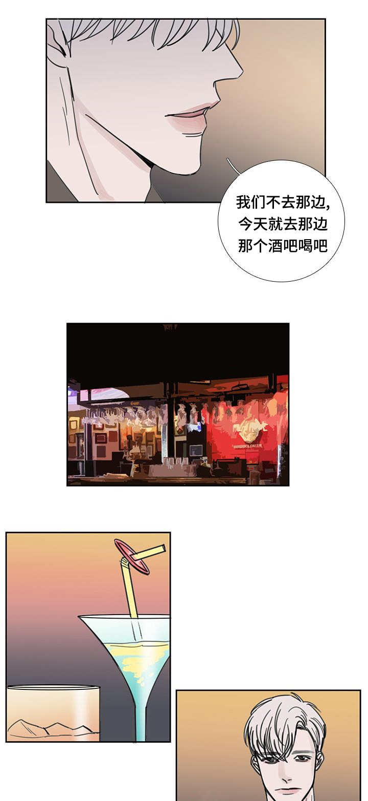 厌家症漫画,第42章：在说什么1图