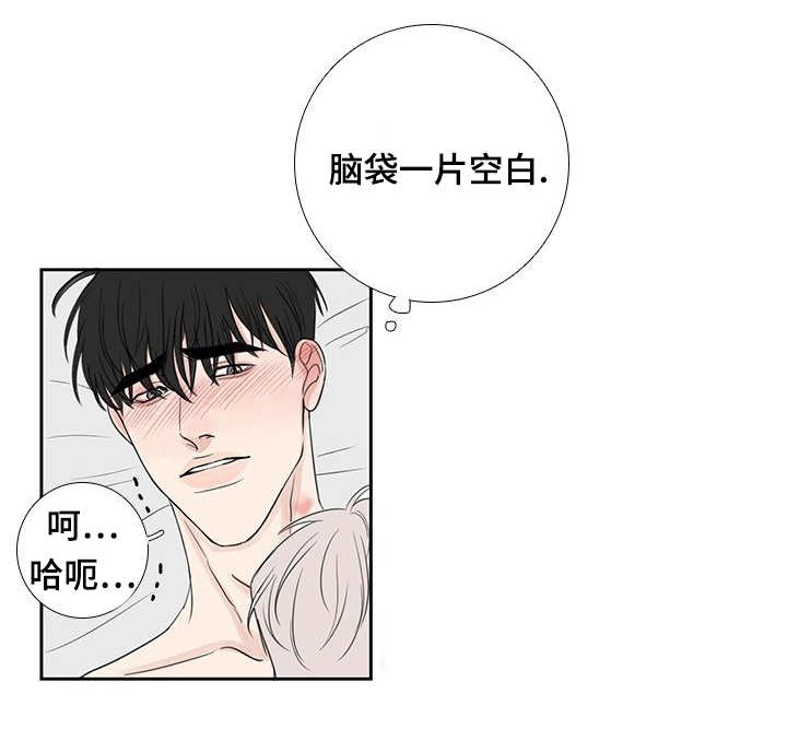 演讲稿200字漫画,第31章：这么期待2图