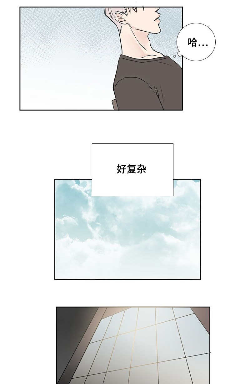 厌家漫画,第24章：何时开始1图