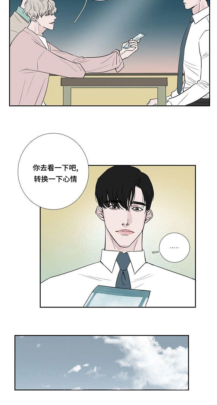 厌学症是哪种心理障碍漫画,第35章：好久不见2图