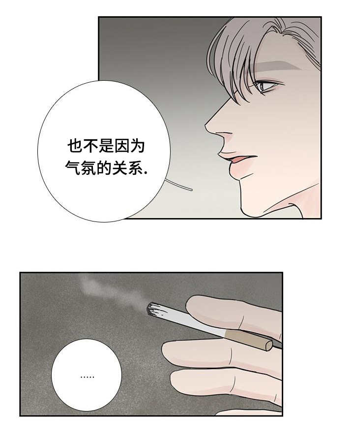 厌学症漫画,第25章：你在躲我2图