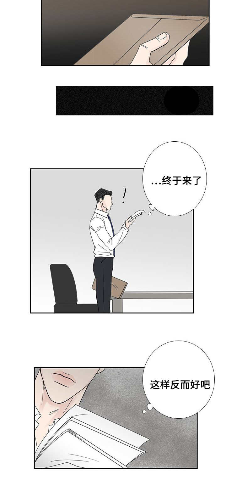 厌学心理疏导基本方法漫画,第28章：终于来了1图