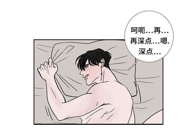 厌食症的最佳治愈方法漫画,第54章：大结局1图