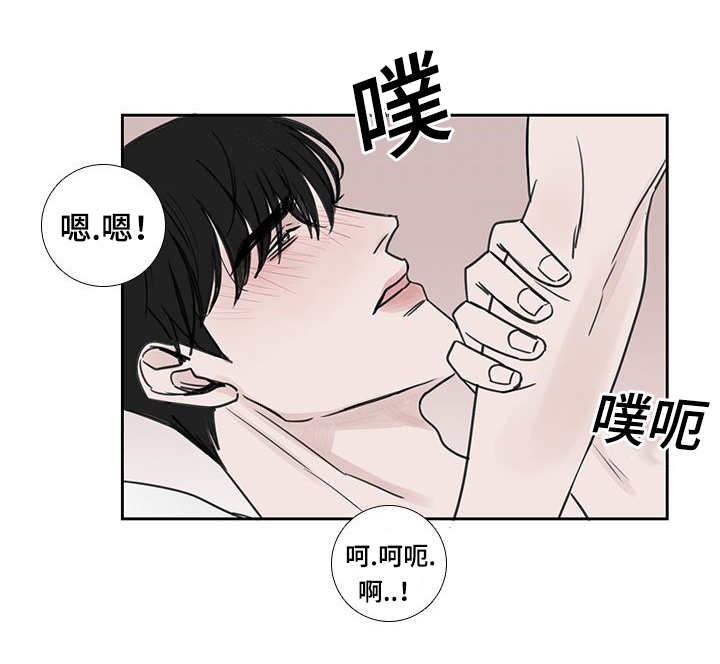 厌食症的最佳治愈方法漫画,第40章：推开我吧2图