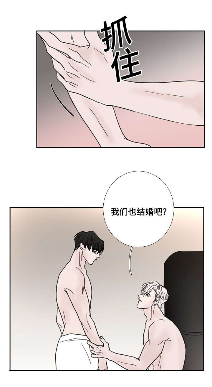 厌氧菌吃什么抗生素漫画,第54章：大结局1图