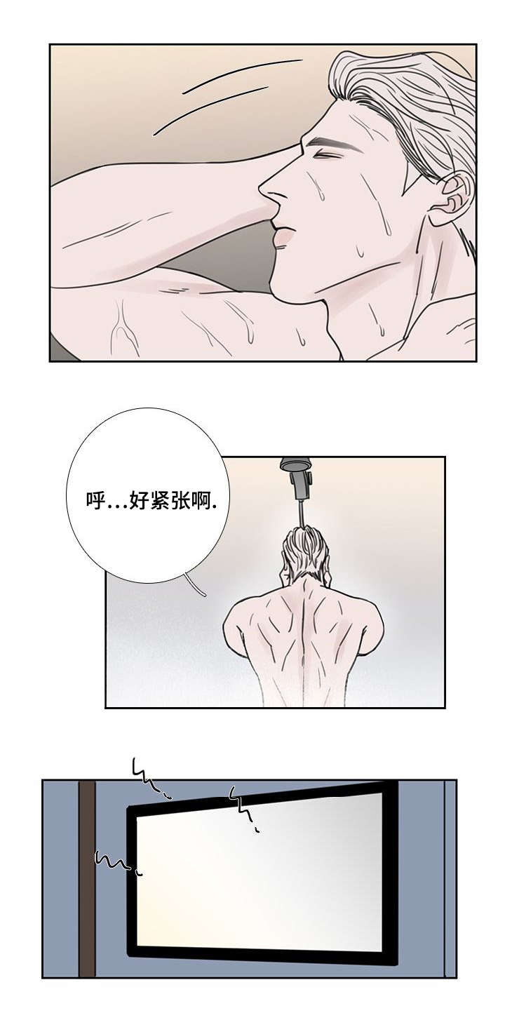 厌家鬼克害人口漫画,第52章：我也爱你2图