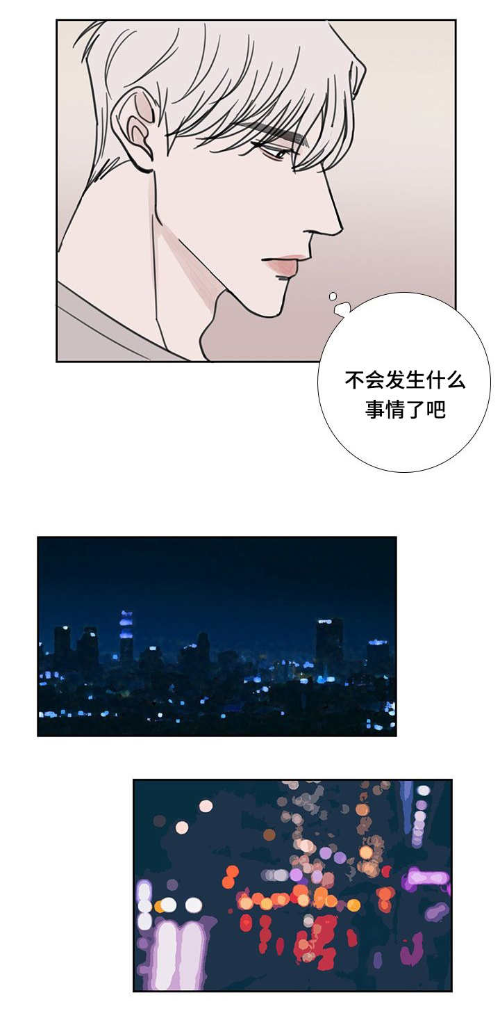 演讲稿怎么写漫画,第42章：在说什么2图