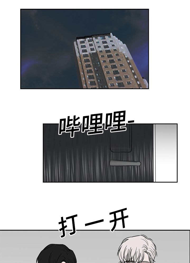 厌家漫画,第37章：随便做的1图