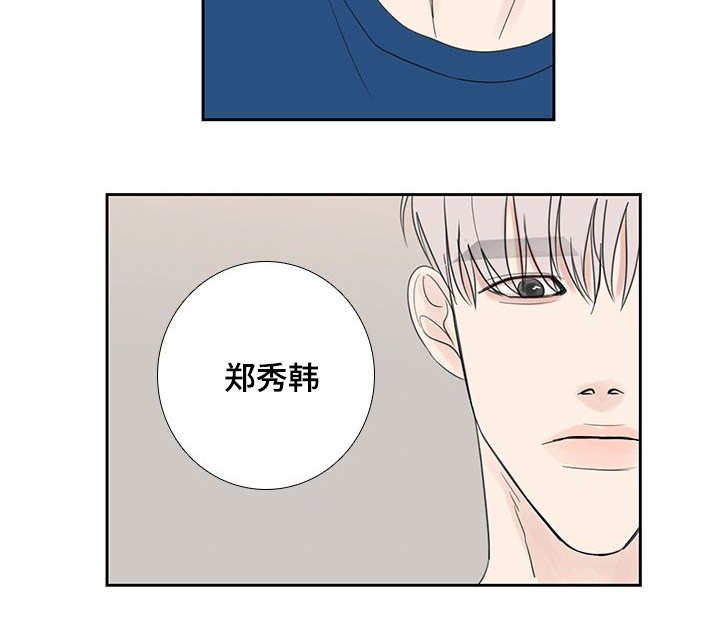 厌食是什么病的预兆漫画,第30章：我想确认2图