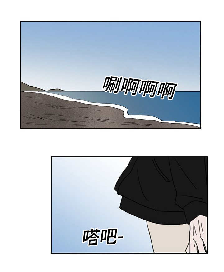 厌家情绪漫画,第50章：感触颇多1图