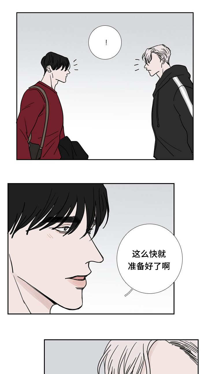 厌家情绪漫画,第50章：感触颇多2图