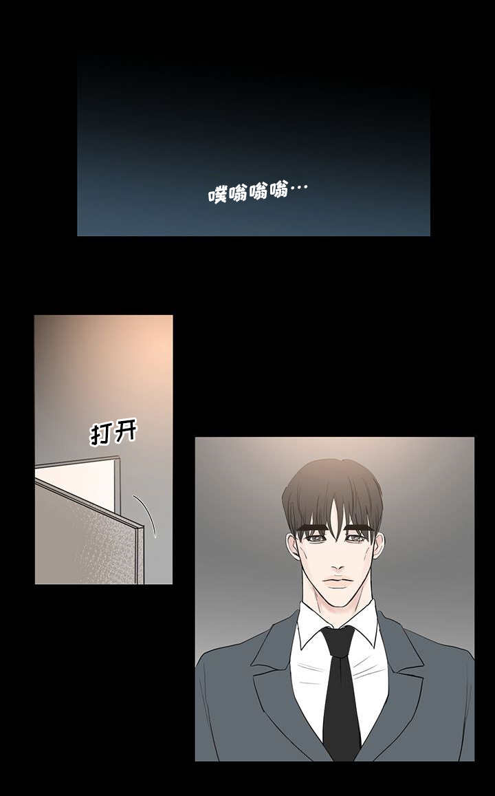 厌家鬼是什么漫画,第18章：仅此而已2图