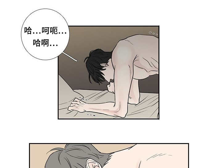 厌女漫画,第13章：突然来电1图