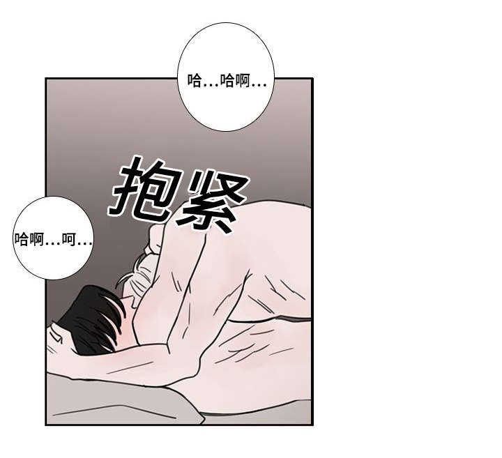 厌食症的初期症状漫画,第54章：大结局2图