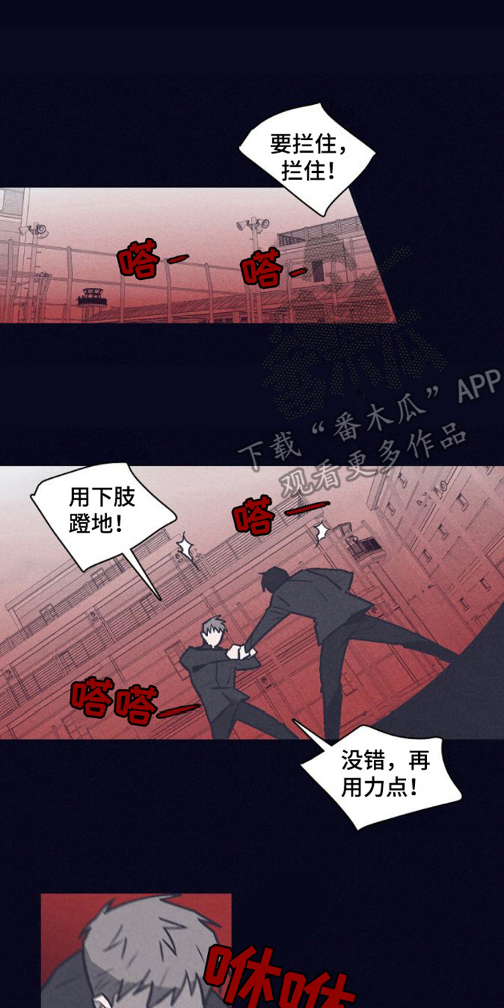 风暴山丘断桥漫画,第6章：警告1图