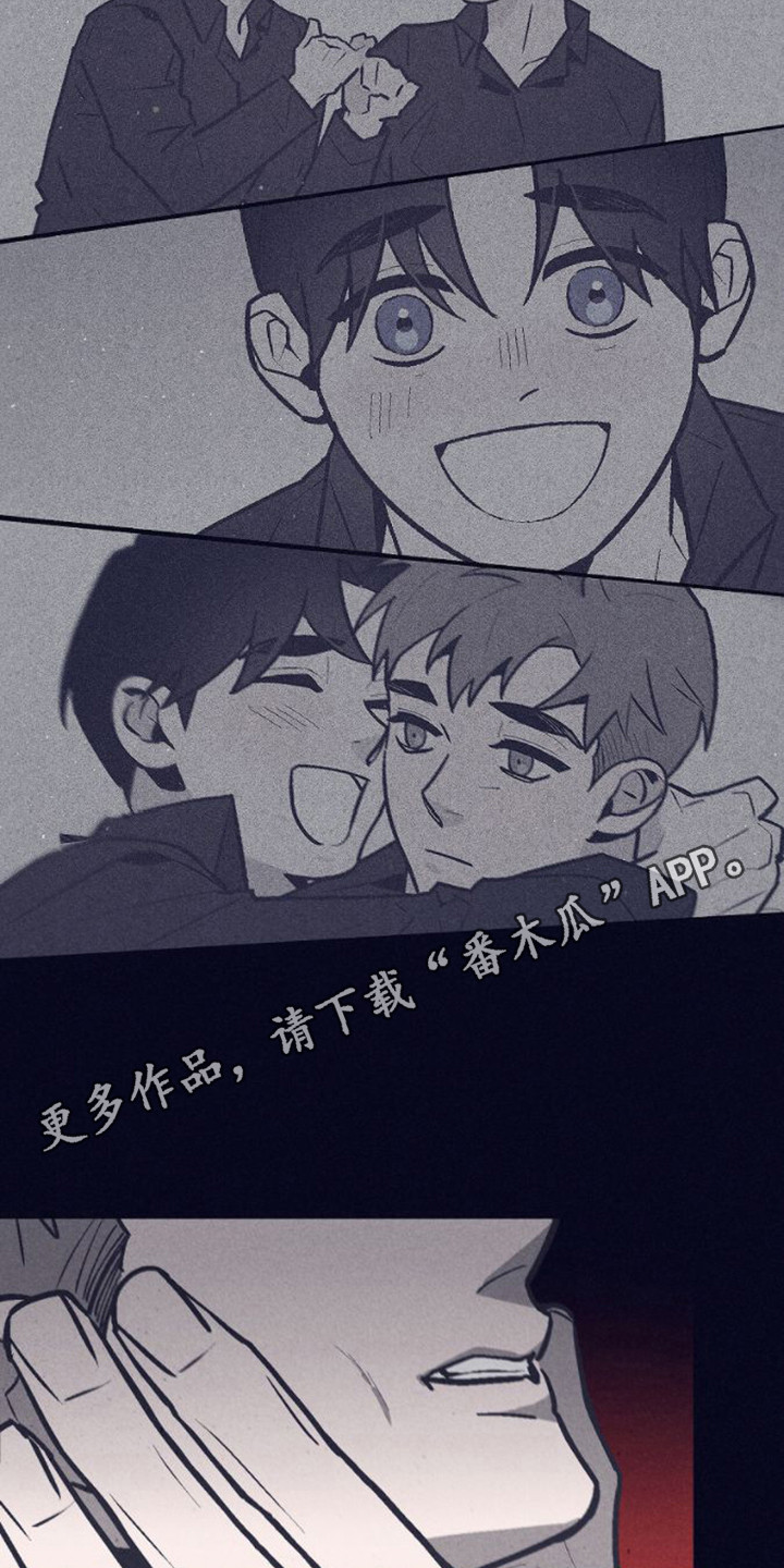 风暴山丘断桥漫画,第11章：威压2图