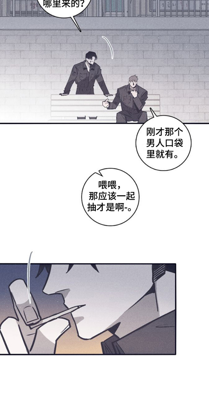 风暴山丘小红帽不见了漫画,第10章：成绩下滑2图