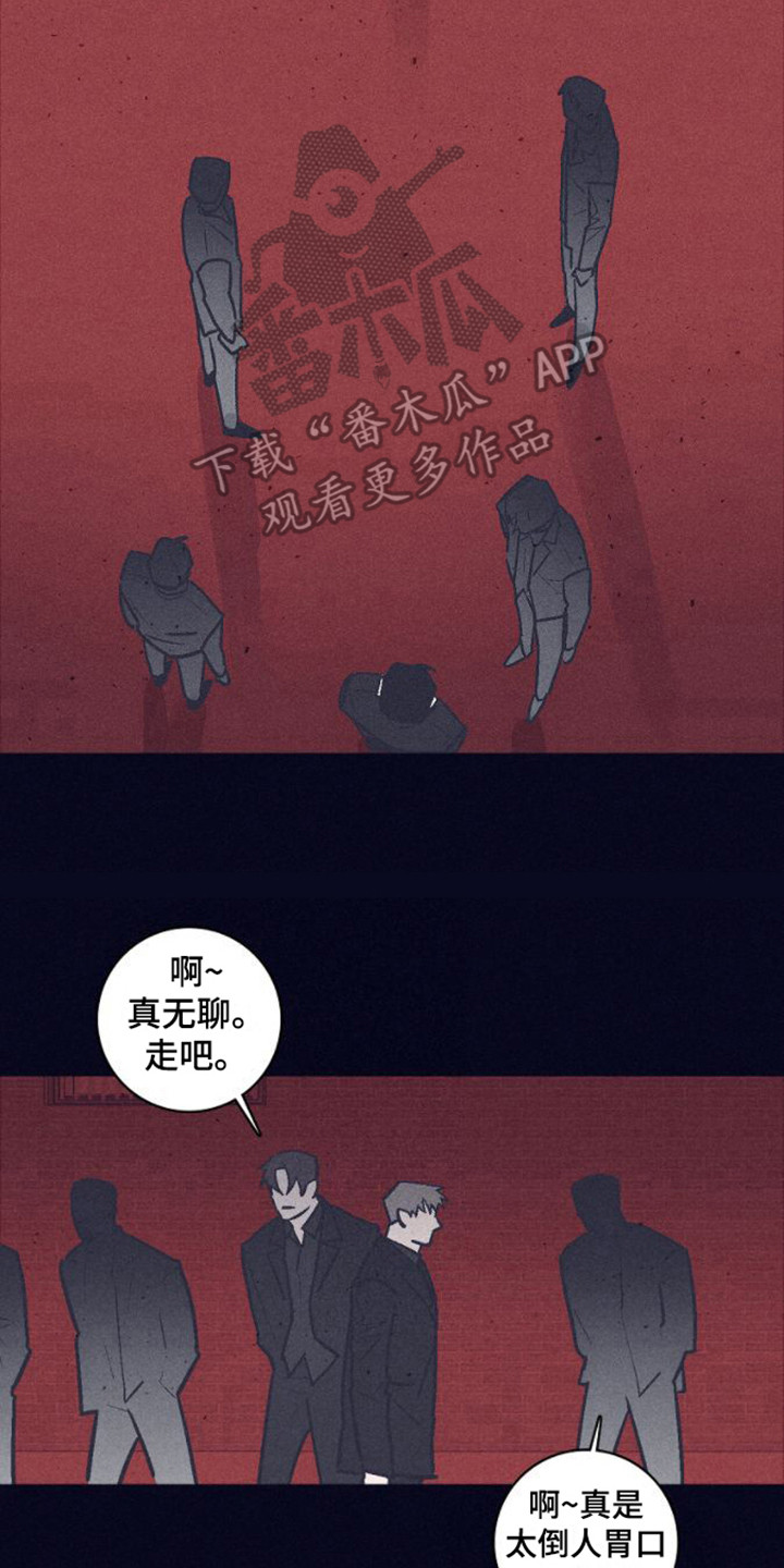 风暴山丘的封印监牢熔炉骑士在哪漫画,第7章：果然喜欢2图