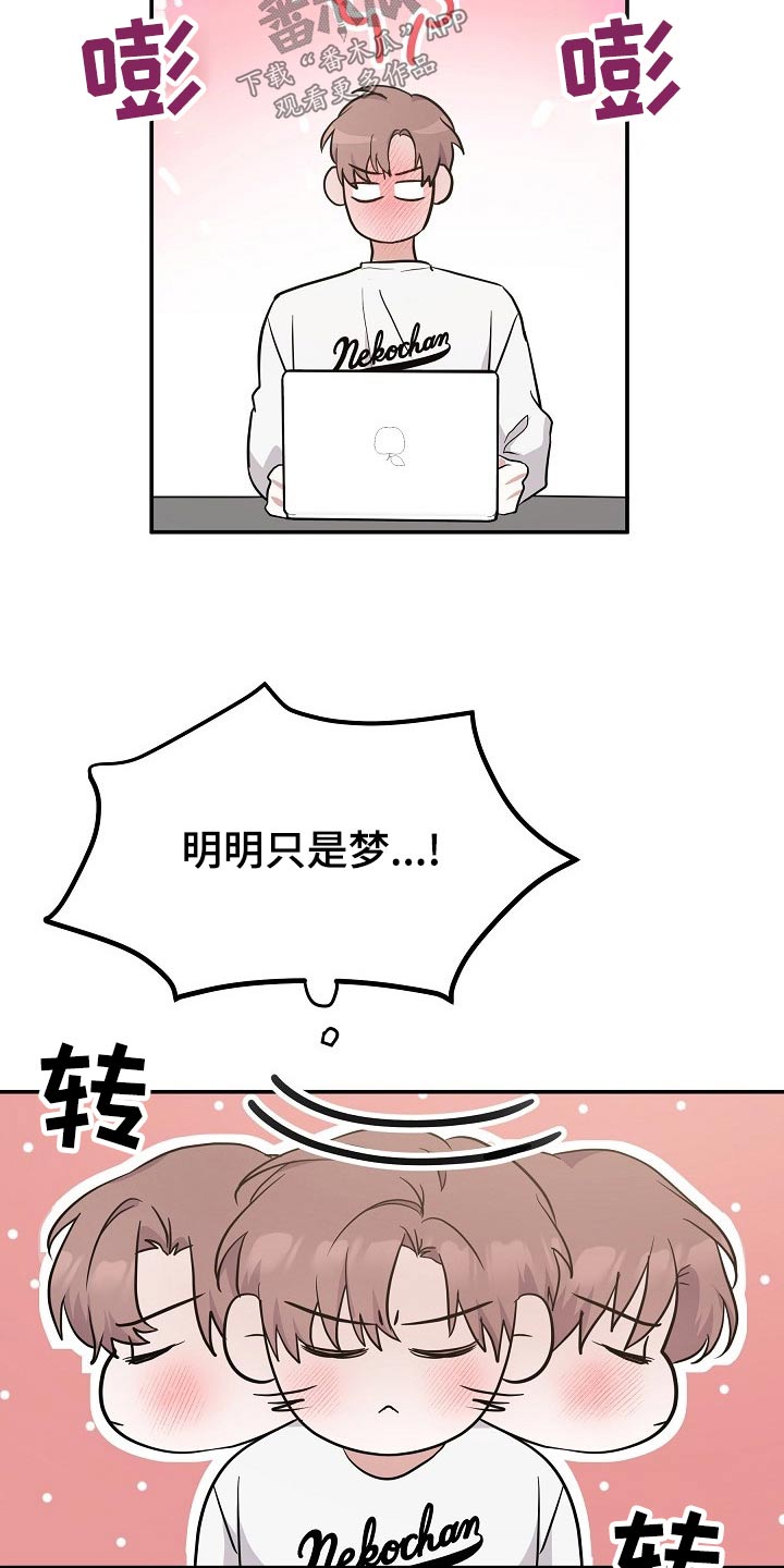 还魂之法漫画,第46章：解开1图