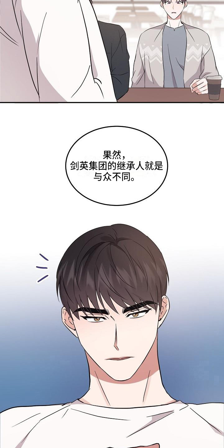 还魂之法韩漫别名漫画,第6章：办法2图